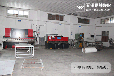 B區(qū)數(shù)控折彎?rùn)C(jī)、剪板機(jī).gif